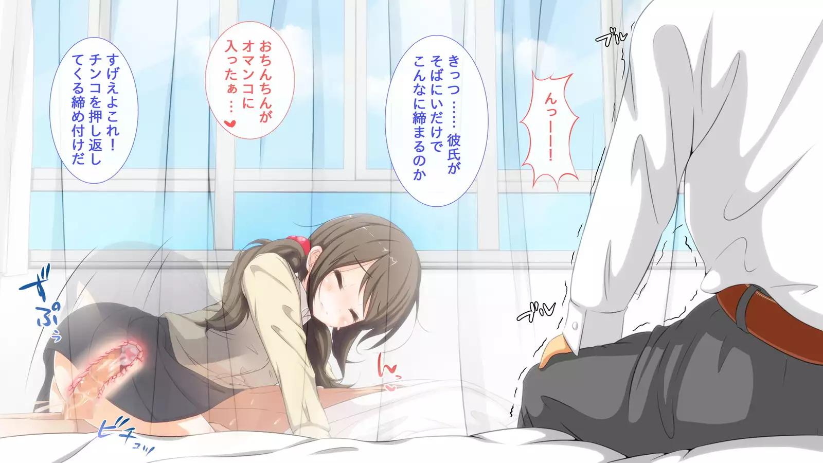 Jikan Teishi Mahou o Tsukatte, Uwaki Kanojo ni Seisai o