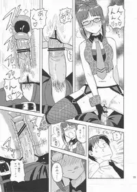 (C81) [PLANT (Tsurui)] Colorful Ritsuko (THE IDOLM@STER)