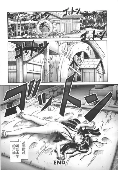 Hitoribocchi no Orusuban