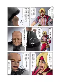 [Black_Iron_Gun]_in_goku_no_rei_shuu