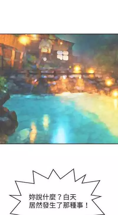 教練教教我 1-50