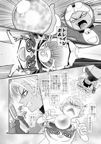 [Wosaru Shoukoukai (Hesuke)] Trouble Traveller 3 (Raw)