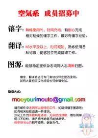 (C93) [Aokihoshi (Akaiguppy)] Seijo no Kindan Kajitsu (Fate/Apocrypha) [Chinese] [空気系☆漢化]