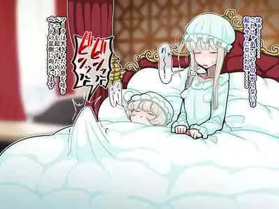 竿姉妹～チンポの生えた双子姉妹が朝っぱらから勃起しまくり射精しまくり～