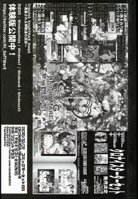 (C89) [QUDA (Qudamomo)] Bakunyuu! Mesu Doraf to Kaigi 2k15 (Granblue Fantasy)