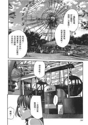 センセ。 第5巻