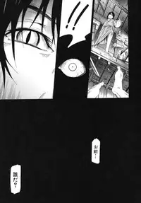 [Akatsuki Myuuto] Shoujo x Shoujo x Shoujo