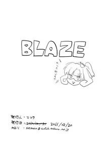 (Toys!) [Blaze (Scotch)] Milky Tea Time (Tantei Opera Milky Holmes)