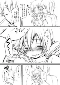 [French letter (Utsugi, Fujisaki Hikari)] Mahou Shoujo Mami (Puella Magi Madoka Magica)