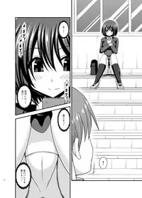 [valssu (Charu)] Mizushima-san wa Roshutsushou. 2 [Digital]