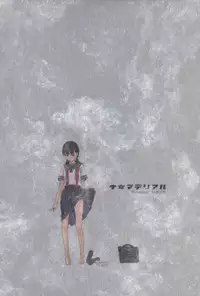 [Naruko Hanaharu] Shoujo Material (Complete) [ENG][FAKKU]