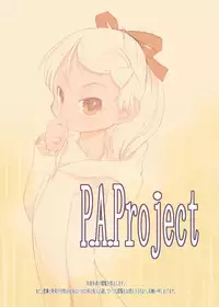 [P.A. Project (Teruki Kuma)] Nushi no Sumu Yama Vol. 9 [Digital]