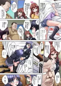 Ikenai JK Shintai Kensa ~Sonna Oku made Shirabecha Dame!! 1-19