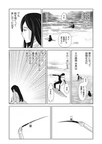 [Yokoyama Michiru] Ano Hi no Sensei ch 16-21 pluse extra chapter