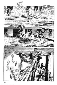 [Koike Kazuo, Kojima Goseki] Hanzou no Mon Vol.13