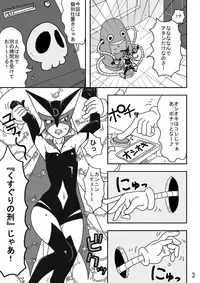 [悶え死ね!!!] 想像と拷問