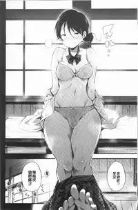 [rca] Naked Sweets | 脫光光的裸體甜心們 [Chinese]