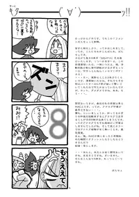 (C64) [burugari-ya (bancho)] EIGHTH (Darkstalkers)