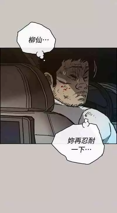 MAD:小姐與司機- 1-57