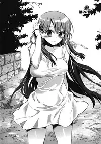 [James Hotate] Omocha No Ohime-sama | La Princesse De Jouet Vol. 3