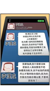 中文韩漫 Killing Time Ch.0-5 [Chinese]