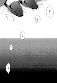 (C89) [Aoirokanata (Shikitani Asuka)] Koishi-chan no Himitsugoto (Touhou Project) [Chinese] [脸肿汉化组]