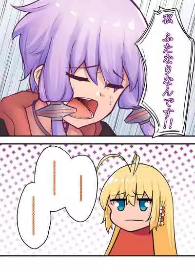 _MY_ ～マキとゆかり、交わる二色～