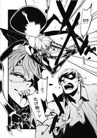 [Niku Drill (Toumasu)] Jingai Shunman Ko no Sho [2010-06-12]