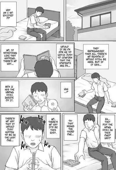 [Manga Jigoku] Mika-san no Hanashi - Mika's Story [English]