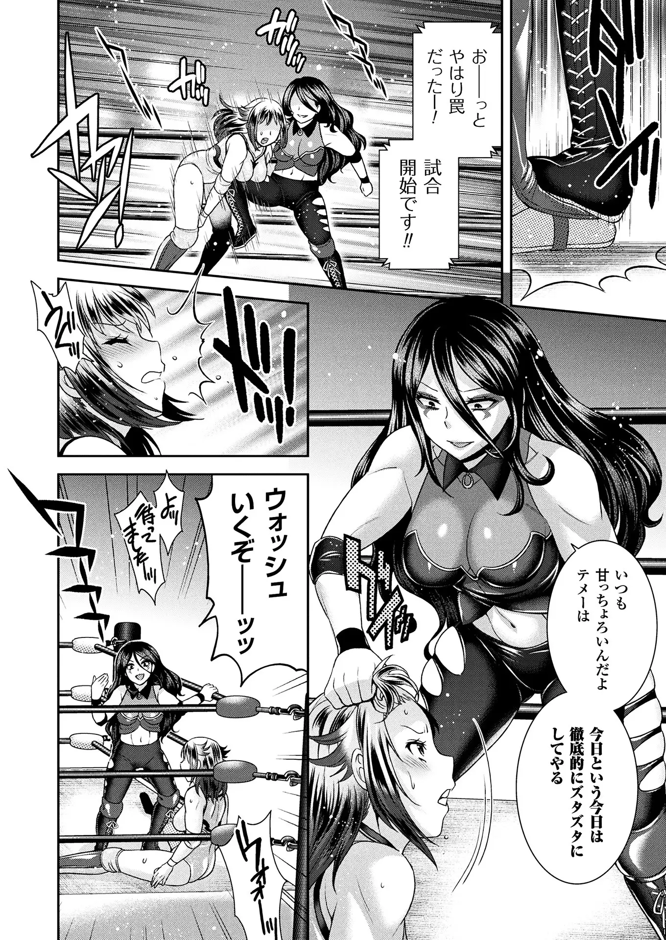 2D Dream Magazine 2018-06 Vol. 100 Tokubetsu Furoku