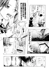 [Chunen] Nenkan Chuunen Champ Shoki Sakuhingou