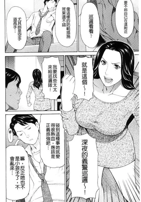 レディ・フローラル