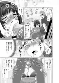 若奥さまのアブない家庭菜園 ~種まきの季節~