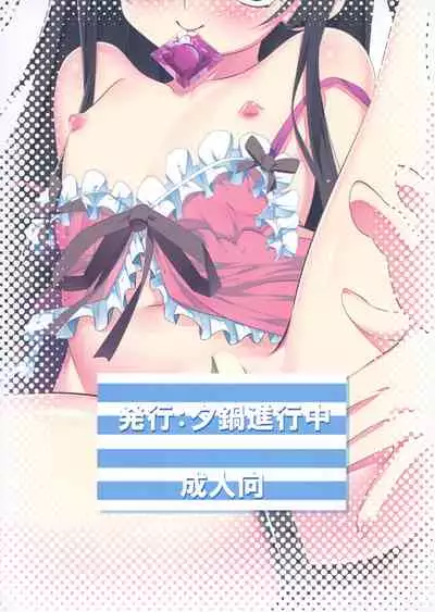 Gakkou Tokidoki Sex Ya-san | 學校裏的心跳不已性愛屋小姐們