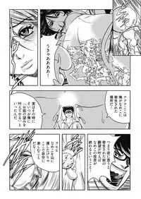 [溝口隆一郎] なめなめ↑なめこ調教 1-3