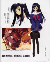 [Leaf] Tenshi no Inai Juunigatsu - December when there is no angel (artbook)