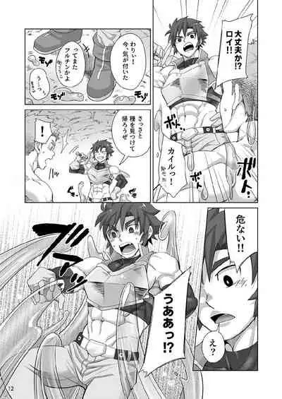 [Ebitendon (Torakichi)] Shinmai Kishi no Reiyaku Choutatsu [Digital]