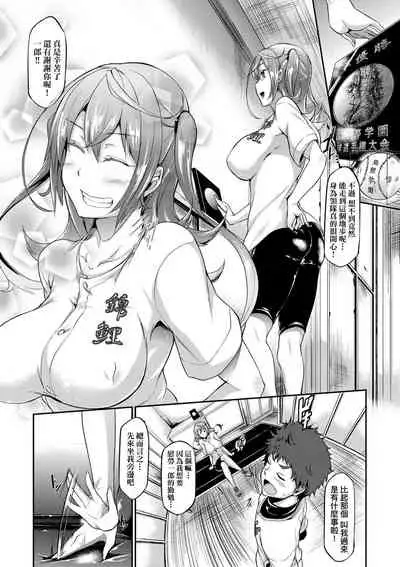 [Kuronomiki] Rennyu Order ~Okawari~ | 戀乳私房特注～再來一份～ [Chinese] [未來數位/dlsite ver2] [Digital]