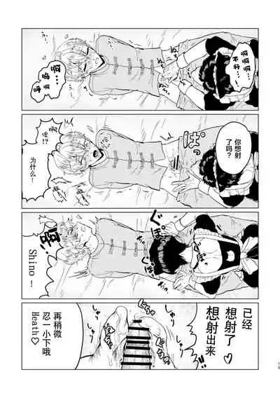 お～まいすくあ～と