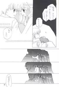 [Chick Tack Bon (Alimika Satomi)] Shitsurakuen - Utopia Banished (Fushigi Yuugi)