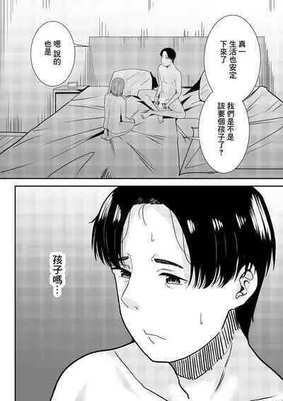 Sensei Daisuki | 老師最喜歡你了♡