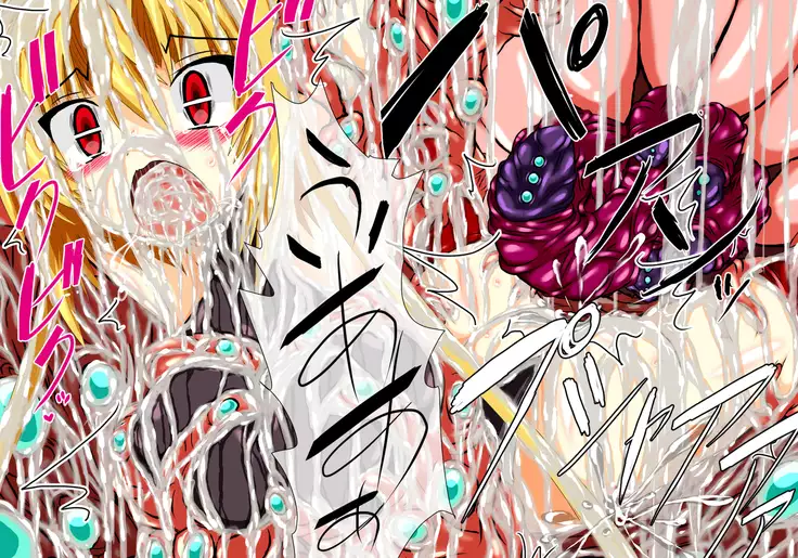 Hiseki kamihime ingoku-hen-jō