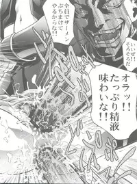 [club54 (Ichigo Mark)] Osanahime - Chijoku no Rinkan Jinmon (Stellvia of the Universe)