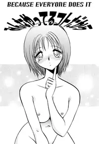 [Keno Yantarou] Hazukashime no Jikan Ch. 1-4 [English]