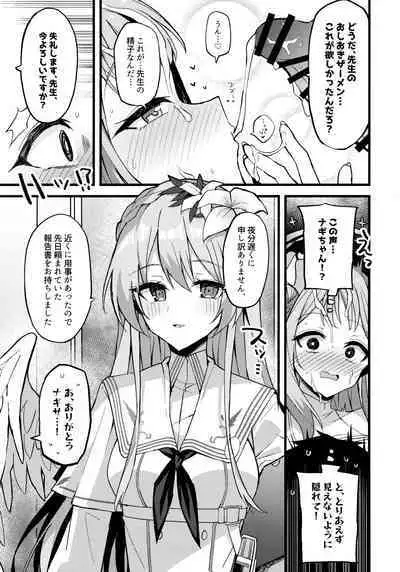 Jihi o Kureta Anata to