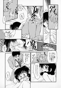 [Mutsuki Tsutomu] I WANT... - Watashi no Hoshii Mono -