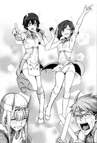 Forbidden Connection