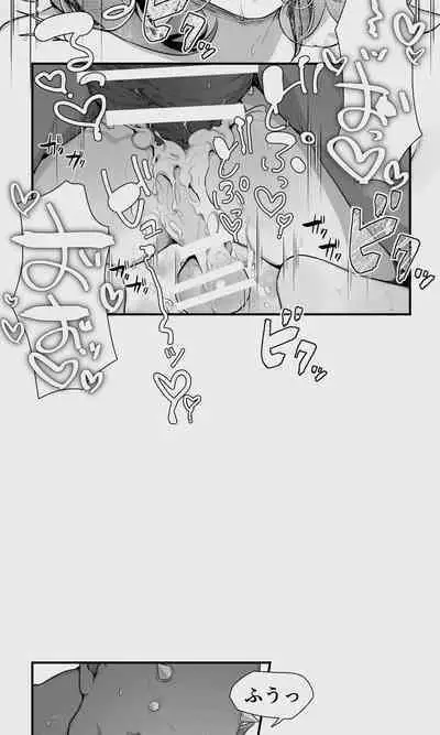 Orc to Elf Otokonoko no Amayadori