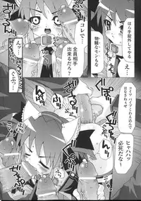 [mdo-h] Shinsedai Bishoujo Sousakan Misia - Misia The Cybernetic Neoroid Police