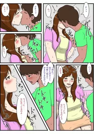 Ore no Biyaku Meshi o Tabeta okaa-san